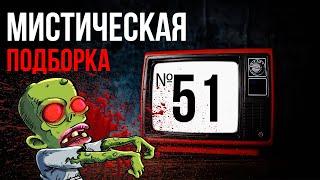 Жутчайшие видео из самой бездны. Страшная видеоподборка №51