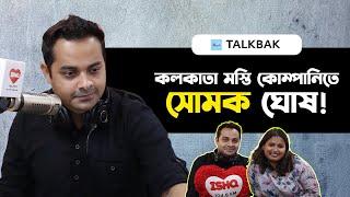 Somak Ghosh On Ishq FM, Radio, Mir, Eken, Parody | LaughaLaughi
