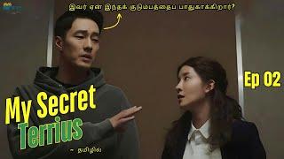 My Secret Terrius ¦ Ep 02 ¦ Comedy K drama ¦ Korean Webseries ¦ K series in Tamil Explanation