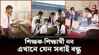 দেশের স্কুলের আন্তর্জাতিক মান | Pledge Harbor International School | Channel 24