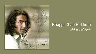 Aras Koyi - Khappa Gian Bukhom (Official Audio)