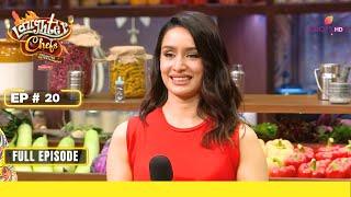 Laughter Chefs Unlimited Entertainment | Episode 20 | 09 August 24