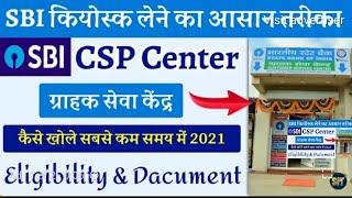 how to open ALL BANK CSP 2022