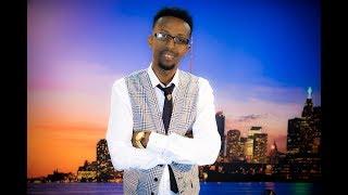 AWALE ADAN 2018 DURRIYADDI OFFICIAL VIDEO (DIRECTED BY STUDIO LIIBAAN)