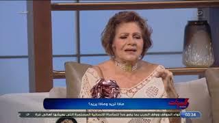 الستات | ناني مسعد تنفعل على الهواء: هادية غالب غلطانة.. هل نجاح الست معناه إنها تلغي راجلها؟