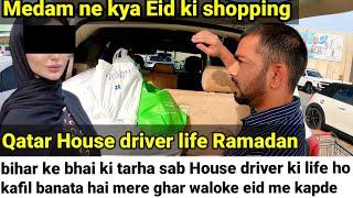 Bihar ke bhai ki Tarah sab House driver ki life ho=Qatar House driver life @samar007vlogs#qatarjobs
