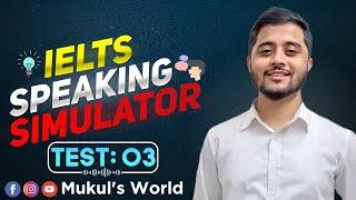 IELTS speaking simulator | Test- 03 | Mukul's IELTS World