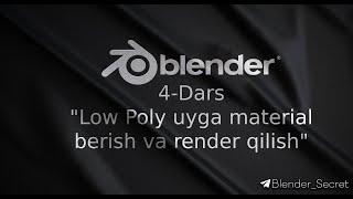 4-dars "Low Poly uyga material berish va render qilish"   | Blender darslari