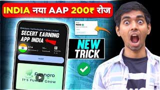 Indian Best Earning App Without Investment | Online Paise Kaise Kamaye | New Earning App |Earn Money