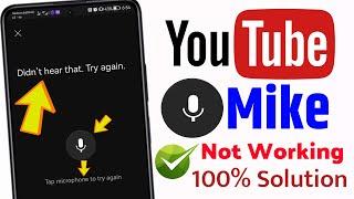 Youtube ka bolne wala mic kaise thik kare | youtube mic not working | didn't hear that. Try again.