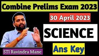 MPSC COMBINE PRELIMS EXAM  | GENERAL SCIENCE ANSWER KEY | 30 APRIL 2023 | BY STI RAVINDRA MANE 