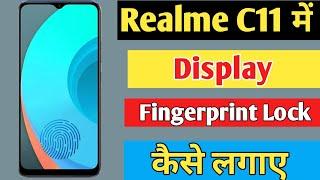 Realme C11 Me Display Fingerprint Lock Kaise Lagaye | Display Fingerprint Lock Realme C11