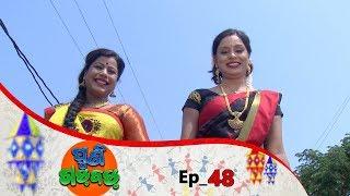 Puni Gadbad | Full Ep 48 | 24th Apr 2019 | Odia Serial – TarangTV