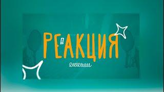 Всеобщий призыв в России, апарт-ловушка, «ипотечные» дети. Реакция «Фонтанки»