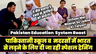 Educated People of Pakistan Roast | Pakistan Education System Roast | Pakistan Funny Roast | Twibro