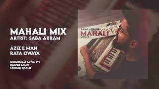 Saba Akram - Mahali Vol. 1 (Official Audio)