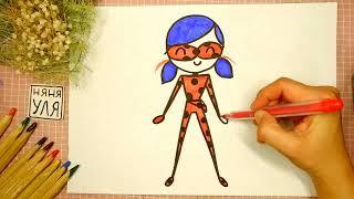 Как рисовать Леди Баг из мультика "Леди БАГ и Супер кот" | Няня Уля Рисование для детей 2+