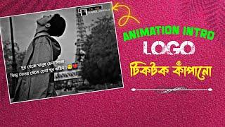Viral Tik Tok Animation Intro Logo Editing Tutorial| Alight motion Editing| Bengali Edit