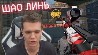 ПОСЛЕ ЭТОГО он УШЕЛ из WARFACE и СТАЛ ЧЕМПИОНОМ в VALORANT... (Шао Линь)