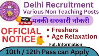 Delhi University Recruitment / 10th 12th Pass / Male Female / Freshers / Various Posts / Apply Fsst