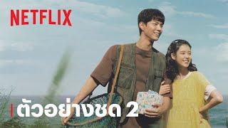 ยิ้มไว้ในวันที่ส้มไม่หวาน (When Life Gives You Tangerines) | ตัวอย่างชุด 2 | Netflix