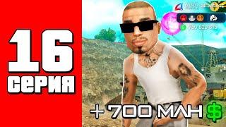 +700kk...УСПЕЙ ЗАРАБОТАТЬ ДО ФИКСА!Путь Бомжа на АРИЗОНА РП #15 (Arizona RP в GTA SAMP)