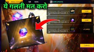 DIWALI MAGIC CUBE EVENT | HOW TO GET MAGIC CUBE ?