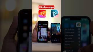 Idi తెలియాలి meeku iOS 18 vs ios 17 hidden trick