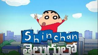 Shinchan in Telugu || Shinchan || USA PANDA LUNCH BOX EPISODE