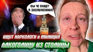 "РОССИЯ ЖЕСТИТ" А ЛАЗАРЕВА ПЛЕВАЛА НА УГРОЗЫ КРЕМЛЯ и пошла спать..