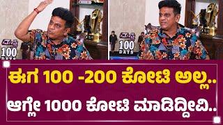 Dr Shiva Rajkumar : ಅಂಥದ್ದೊಂದು ಸಿನಿಮಾನ ಯಾರಿಗೂ ಮಾಡೋಕೆ ಆಗಲ್ಲ..| Parvathamma Rajkumar | @Filmy First