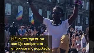 Το κίνημα Black Lives Matter αντηχεί σε όλο τον κόσμο