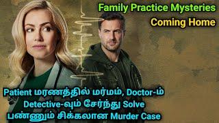 Patient மரணத்தில் மர்மம், Doctor-ம் Detective-வும் சேர்ந்து Solve பண்ணும் சிக்கலான Murder Case