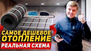 Самое дешевое отопление частного дома - рабочая схема