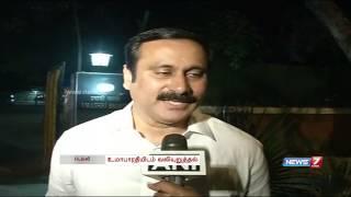 Anbumani Ramadoss unhappy with DMDK supremo Vijayakanth's behavior