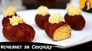 Пирожное "Картошка"  Исчезнет за Секунду!!!