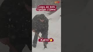 Признайтесь, что ждете... #погода #зима #снег #сугробы #уборкаснега