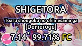 Shigetora | Toaru shougoku no ohimesama ga [Demeroge] 99.71% FC | Liveplay w/ Twitch Chat