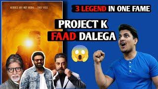 BREAKING NEWS - PROJECT K BIGGEST UPDATE || KAMAL HAASAN IN PROJECT K OFFICIAL || #PROJECTK