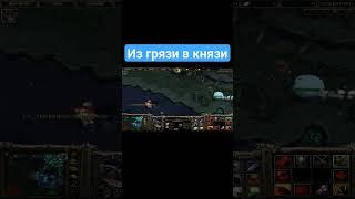 Ursa warrior gameplay #dota2 #iccup #dota #wodota #ursa