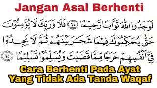 Awas Jangan Asal Berwaqaf | Ini Cara Berwaqaf Pada Ayat Yang Panjang & Tidak Memiliki Tanda Waqaf