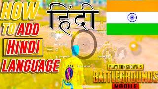 How To Change Voice In Pubg Mobile  Quick Chat Hindi Voice in 2021
