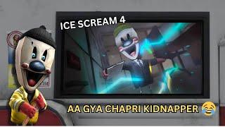 ICE SCREAM LIVE GAME PLAY 1 ST TIME #live