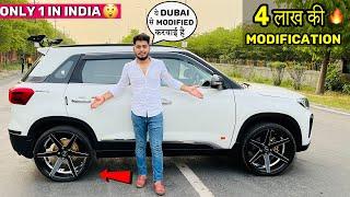 Urban Cruiser को करवाया DUBAI से  Modified  4 Lakh की Modification Alloy Wheels & Highly Modified