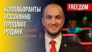 Коллаборационизм. Как доказать факт пособничества РФ. Разговор с адвокатом