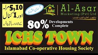 ICHS | Best Society In Islamabad | Al-Asar Marketing Private Limited