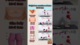 weight loss exercises at home#yoga #weightloss #fitnessroutine #short