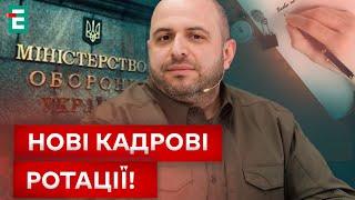 УМЄРОВ ЗВІЛЬНИВ СВОЇХ ЗАСТУПНИКІВ! З ЧИМ ЦЕ ПОВʼЯЗАНО?