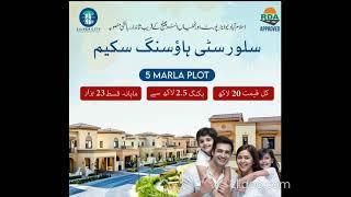 Approved Society| N.O.C| Discounted Rate| Silver City| Rawalpindi Property|