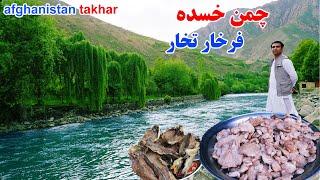 سفر به تخار، چمن خسده، ماهی و چگار وطنی، قصه های بدخشانی Takhar Afghanistan